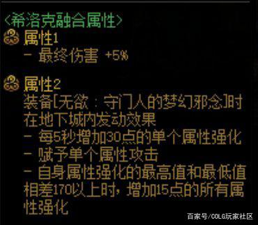 dnf私服发布网代练告诉玩家“翻牌出界武器，要3万点券激活”1087