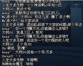 dnf公益服第一奶萝现身，普雷毕业全身增幅13，站街破8800智力！171