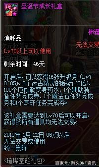 地下城私服泰波尔斯还能出苍穹卡片册？开出4200多万游戏币卡片！332