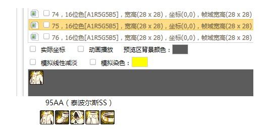 最新dnf私服-100-（最新dnf私服-官网）339