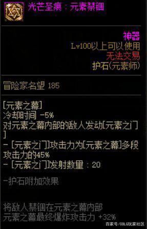 地下城私服-与勇士私服结婚之日（地下城私服-与勇士私服结婚之日：一场电竞和现实的跨界盛典）855